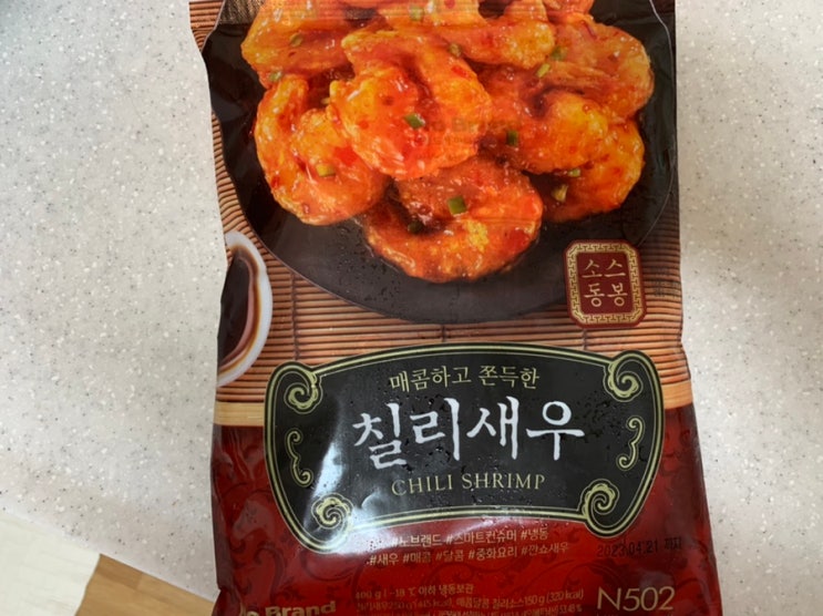 이마트 노브랜드 추천템! " 노브랜드 칠리새우 " 매콤한 칠리새우맛이라 맵긴해도 야식으로 이마트 노브랜드 추천템! " 노브랜드 칠리새우 " 매콤한 칠리새우맛이라 맵긴해도 야식으로