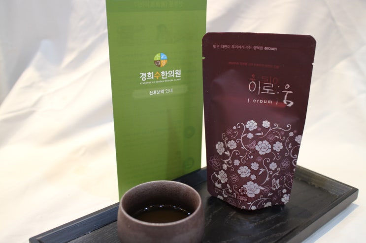  수원산후보약 소변임통을 확인하세요