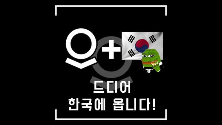 (짧) 팔란티어, 한국 조찬세미나 예정 (feat. 현대중공업, DL이앤씨)