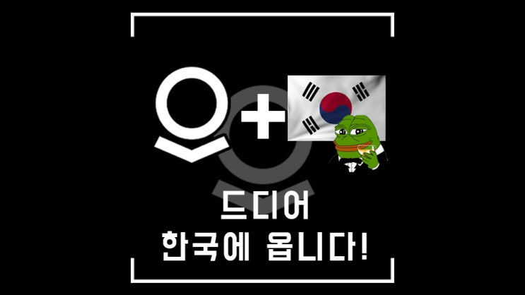  (짧) 팔란티어, 한국 조찬세미나 예정 (feat. 현대중공업, DL이앤씨)