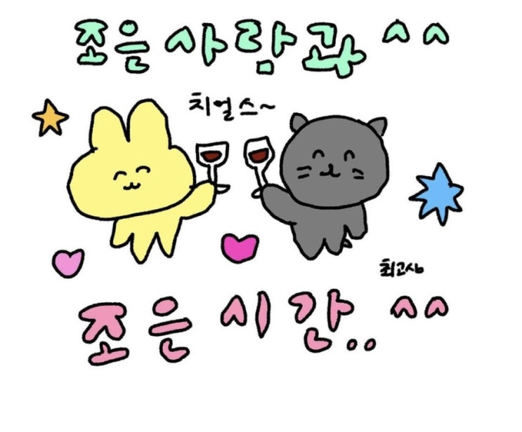  주간일기 / 8월 3주 주간일기