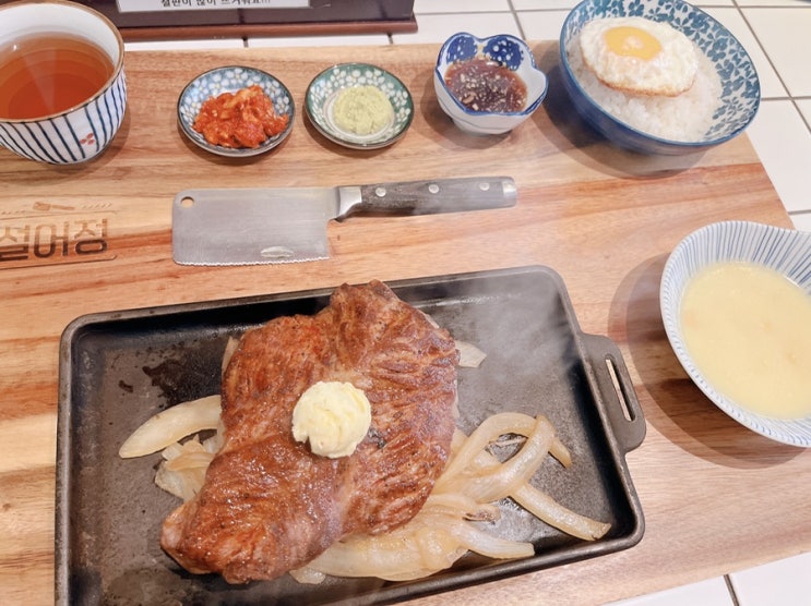  [문지동 양식] 혼밥하기 좋은 문지동 식당 설어정