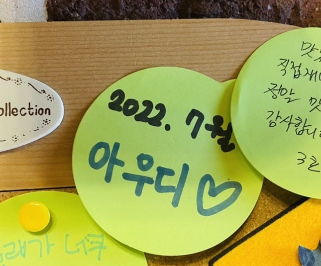 향옥민박 사진 1