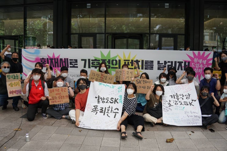  진보당, 고유가 속 실적잔치 재벌정유사에 "횡재세 즉각 도입하라!"