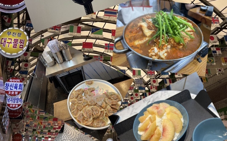  인스타그램 아이폰 스토리 사진 합치기 콜라주 방법