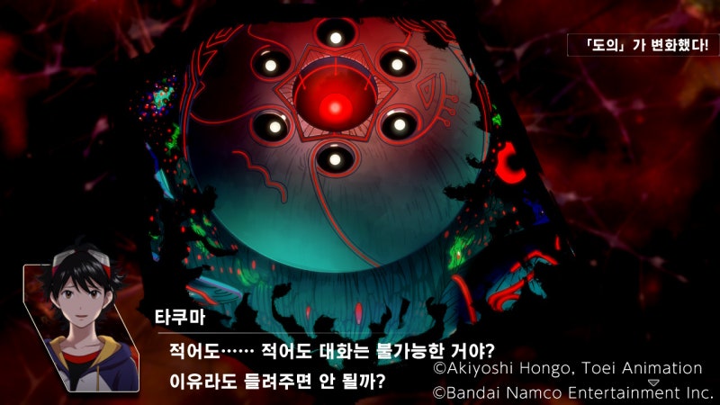 디지몬서바이브 - 스포주의!! 도의 엔딩 선택지+스토리 공략(제9장~제12장) : 네이버 블로그 디지몬서바이브 - 스포주의!! 도의 엔딩 선택지+스토리 공략(제9장~제12장) : 네이버 블로그