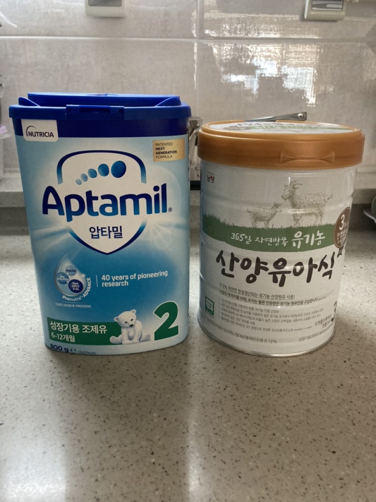 압타밀  남양산양유아식