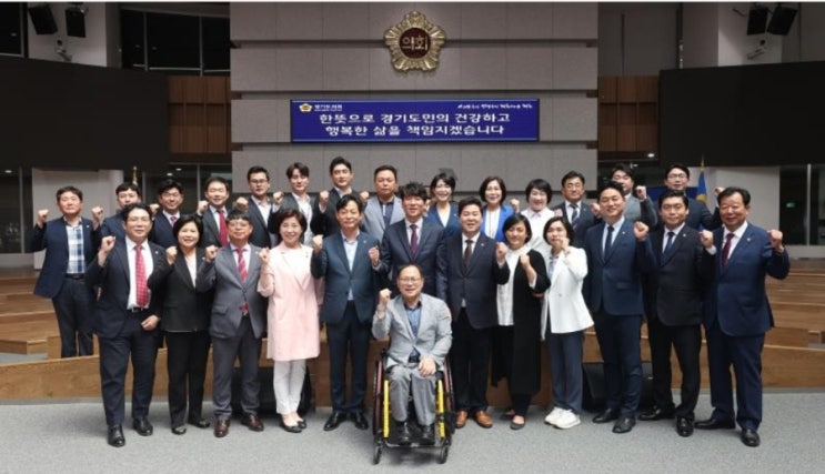  예산결산특별위원회