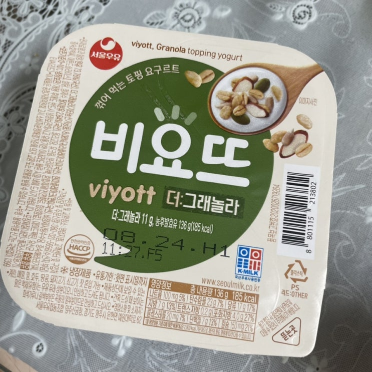  [비요뜨 신상] 비요뜨 더 그래놀라|그래놀라 요거트