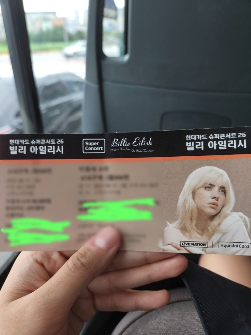 현대카드 슈퍼콘서트 26 빌리 아일리시 내한공연 후기(Billie Eilish/ 220815)