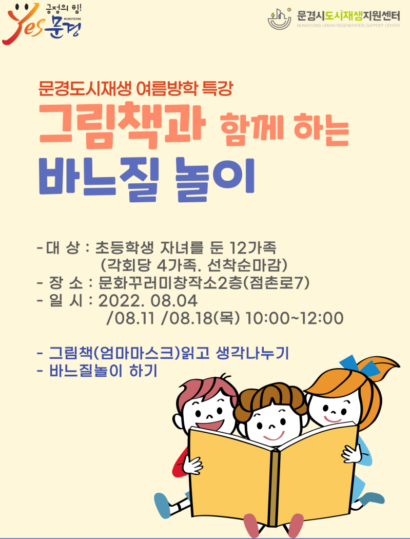 바느질놀이 이미지