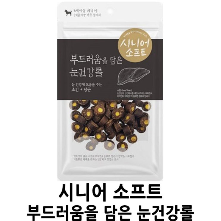  [시니어 소프트 부드러움을 담은 눈건강롤] 배곧 반려용품점 펫마루