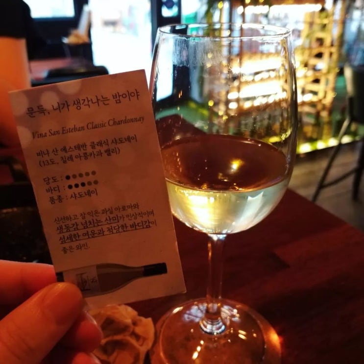  [구로디지털단지역/와인] 와인 맛집 오늘와인한잔 솔직한 내돈내산후기