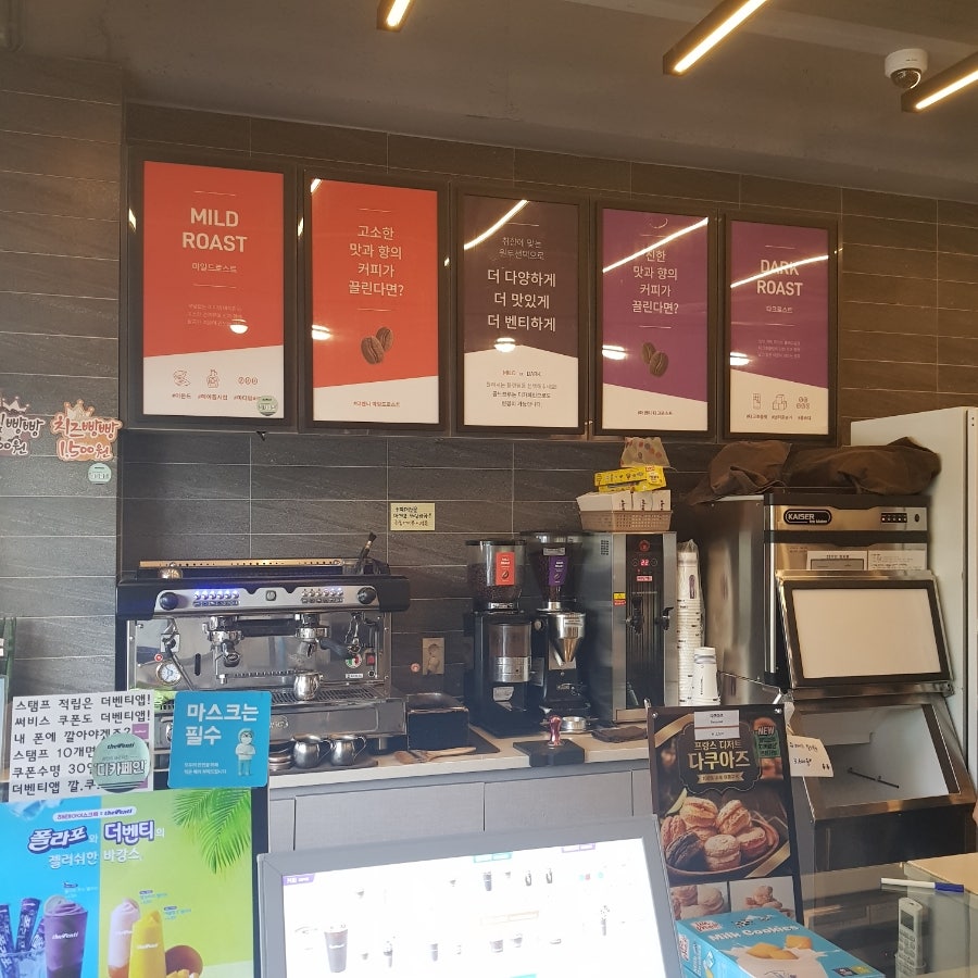 더벤티 울산성안점 사진 4