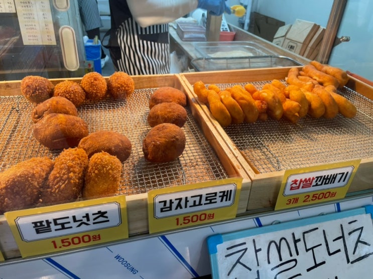  이수역 남성사계시장 경성꽈배기 / 컴포즈커피 이수총신대점