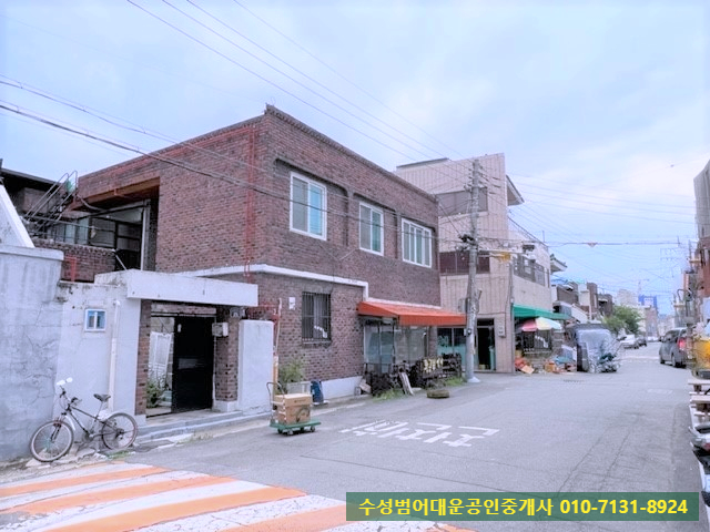  검사동상가주택매매   동촌홈플러스인근 대지43평 8M*4M코너도로접 월출100만 2층상가주택