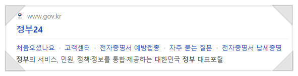  신용대출시 서류 준비 어떻게 할까요?