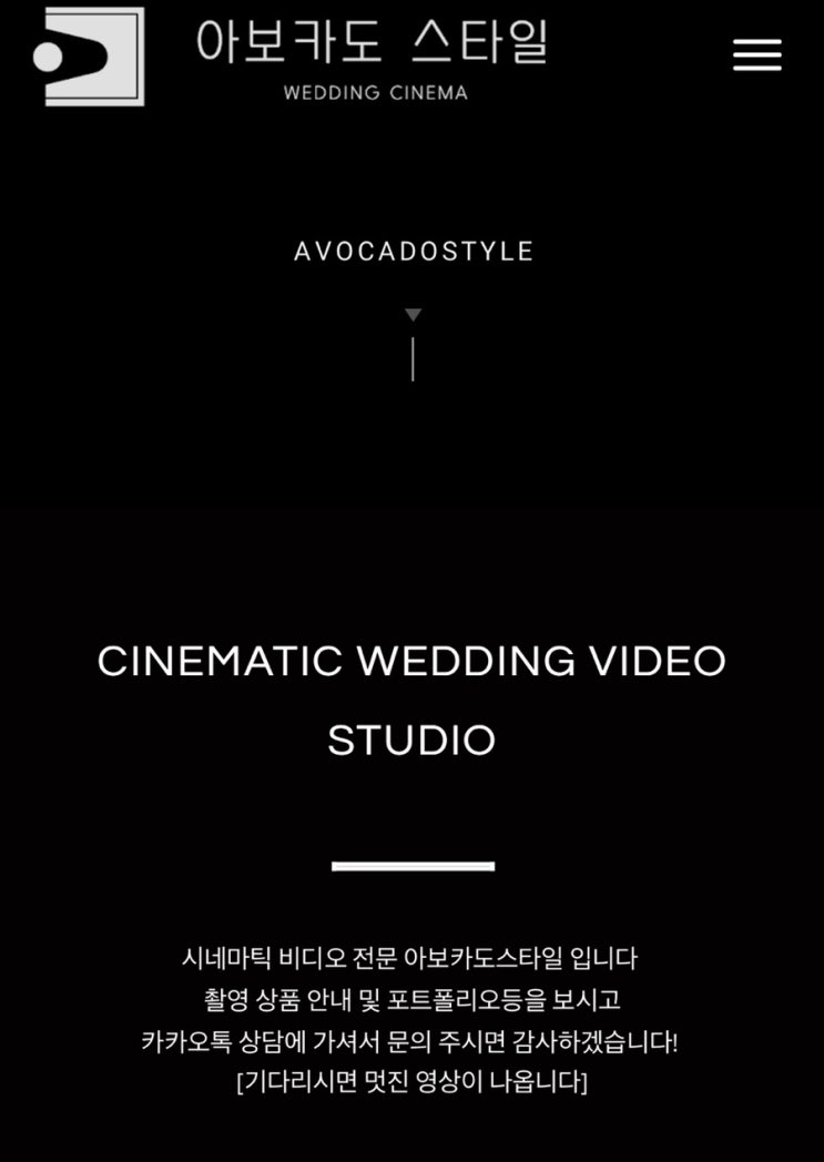  [선영 웨딩준비 2탄] 아보카도스타일 본식 DVD (짝꿍완료)/ 블루밍 본식스냅 계약 찐후기