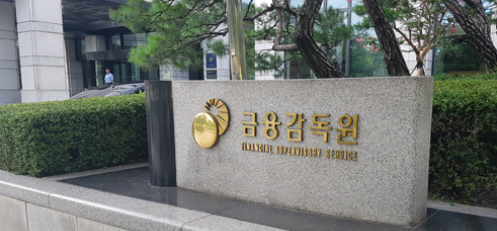 본인부담상한제에 칼 빼든 금융당국...이중수령 방지책 마련에 소비자 반발 본인부담상한제에 칼 빼든 금융당국...이중수령 방지책 마련에 소비자 반발
