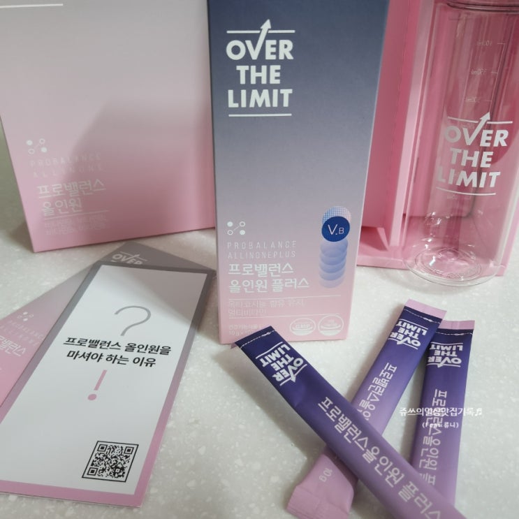 오버더리밋 프로밸런스올인원/ 물에 타먹는 비타민으로 빠르고 쉽게 에너지 업!