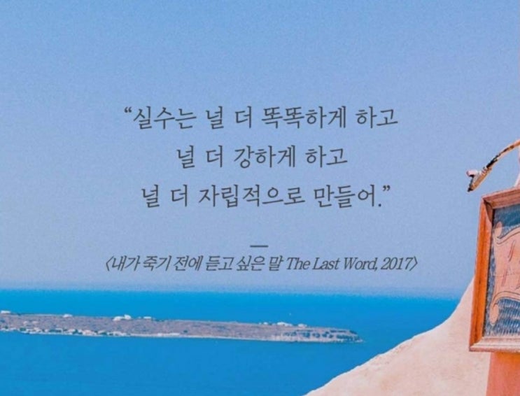  부거사이 [부동산 뉴스와 블로그] 8월 22일(월)