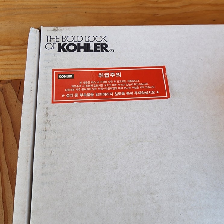  콜러 Kohler 심플리스 풀다운 싱크수전 셀프설치