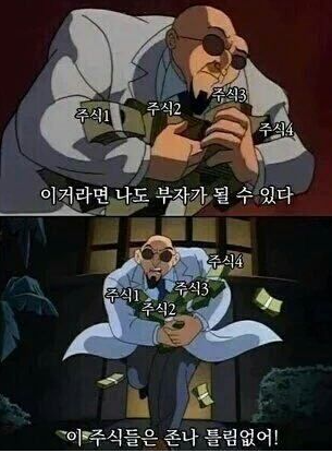  (공모주) 매도 기록 대성하이텍: 수익율 OO% (feat. 나만의 공모주 매도전략, 방망이 짧게 잡기 )