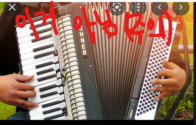  부트스트랩 아코디언 bootstrap accordian
