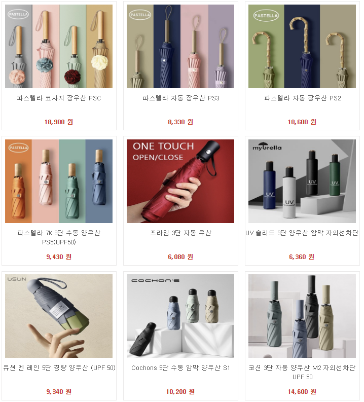  칼라주머니, 미니손가방, 파우치굿즈, 주부손가방에 좋은 파우치 손가방 기념품, 판촉물, 교회굿즈, 기독교굿즈, 파우치 굿즈제작 추천~ 비숑기프트