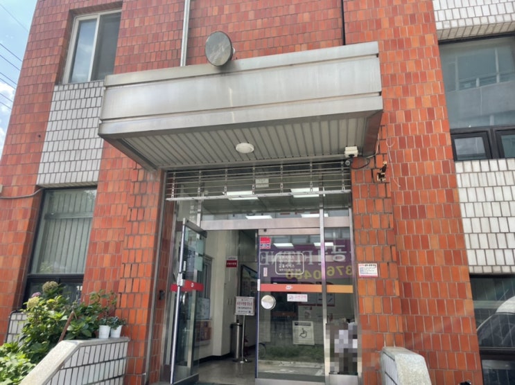  오산 알뜰폰 유심 구매처, 오산 우체국 전용 요금제 개통 방법