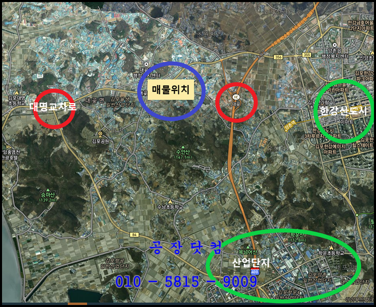  김포공장임대,대곶면율생리,대887/건180+가160