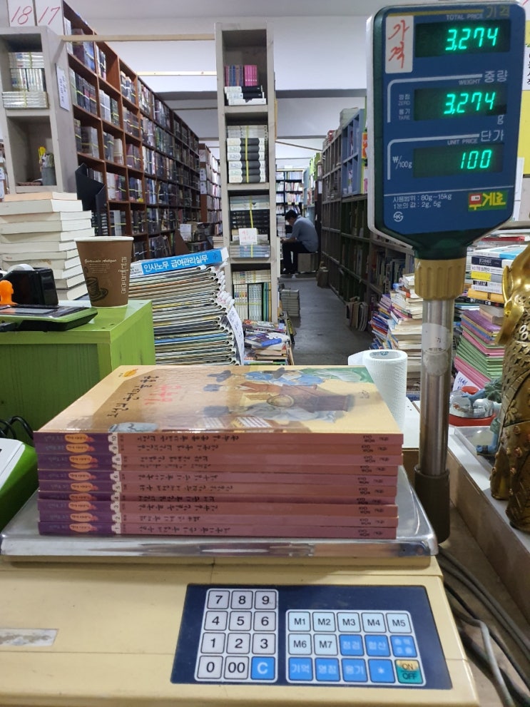 교원 신하로 보는 역사 이야기 소전집 10권 세트 3,200원 _ 포함 아이들 양장 10kg이상 구입 시 무게로 헌책방 판매가격입니다.