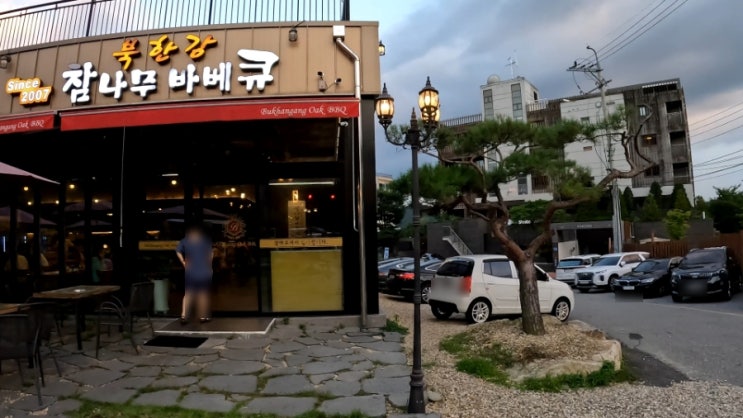  남양주 맛집, 금남리 맛집, 북한강 참나무 바베큐, 아이들 좋아하는 맛집