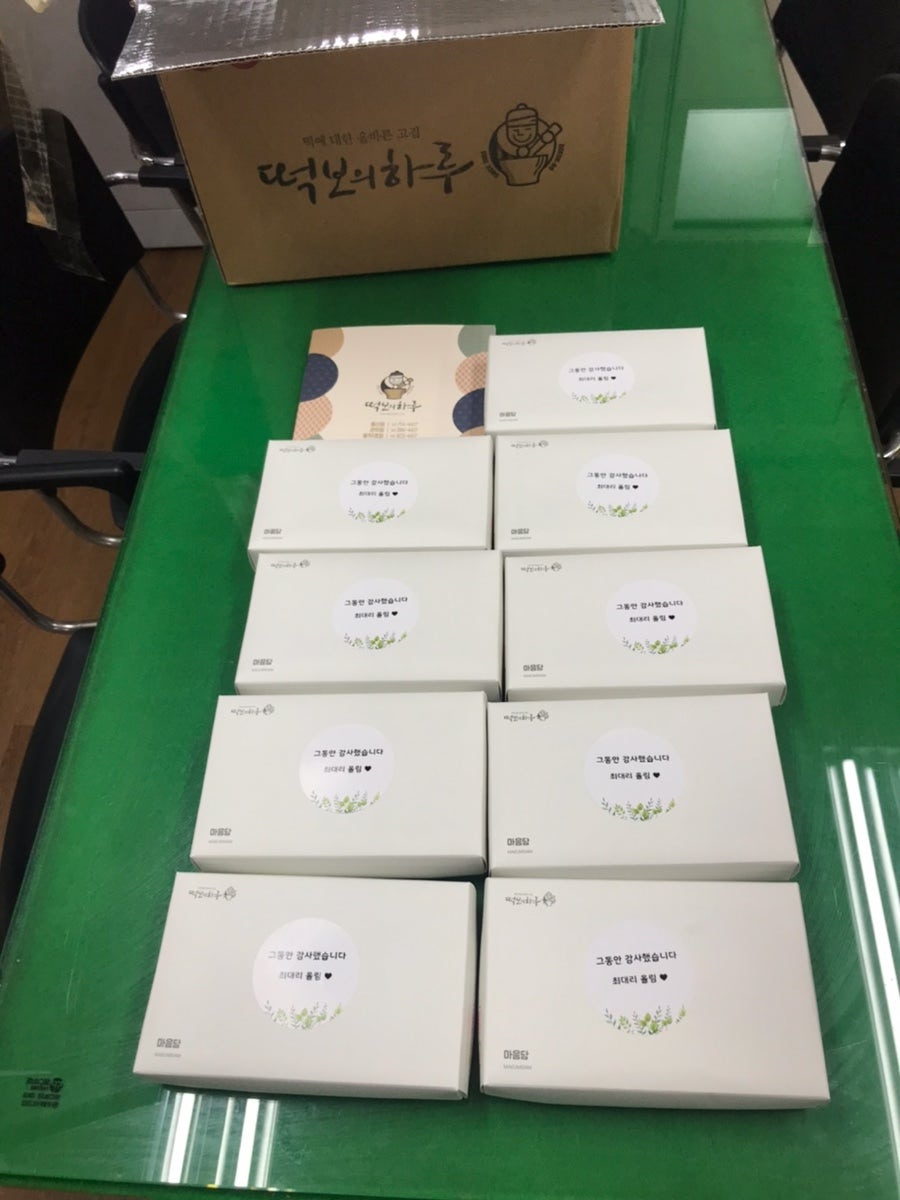 떡보의하루 관악점 사진 6