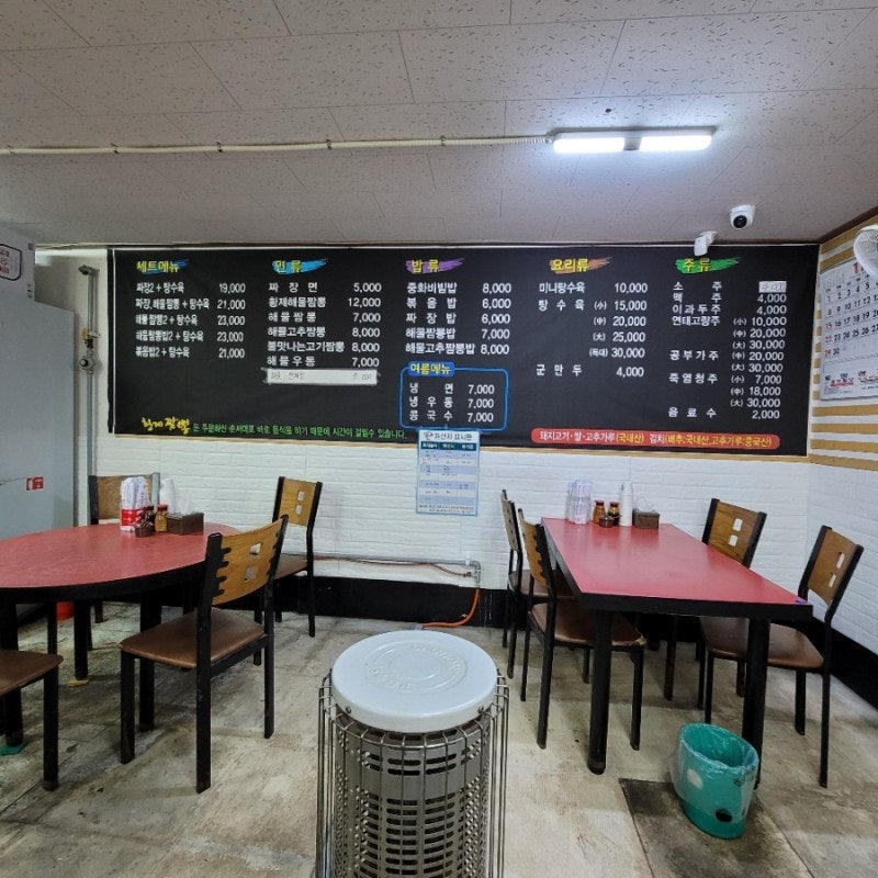 수타황제짬뽕 사진 5