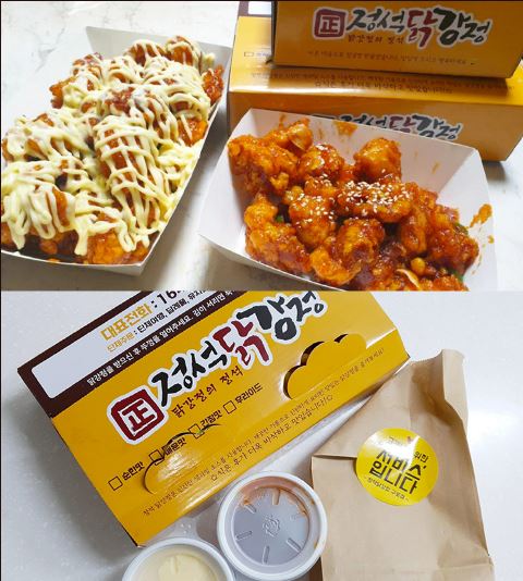  1인창업아이템 정석닭강정 파격적인 창업 지원.