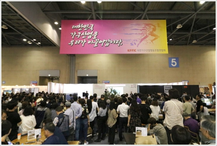  실속 있는 가구 보러 가요~!! 올해의 가구박람회  2022 코펀 국제가구 및 인테리어산업대전 