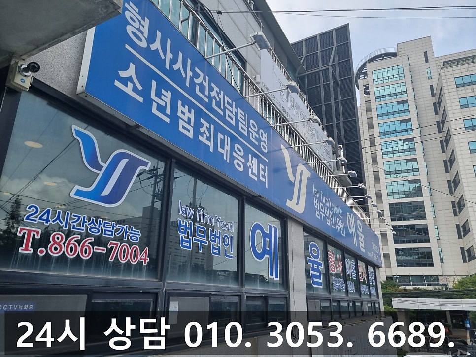 부천사기죄 변호사 늘어나는 중고거래 사기 사건 원만한 해결을 관련 사진