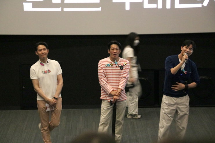  안성 스타필드 메가박스 헌트 무대인사 후기!