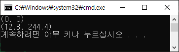  [C#] 제네릭(Generic)