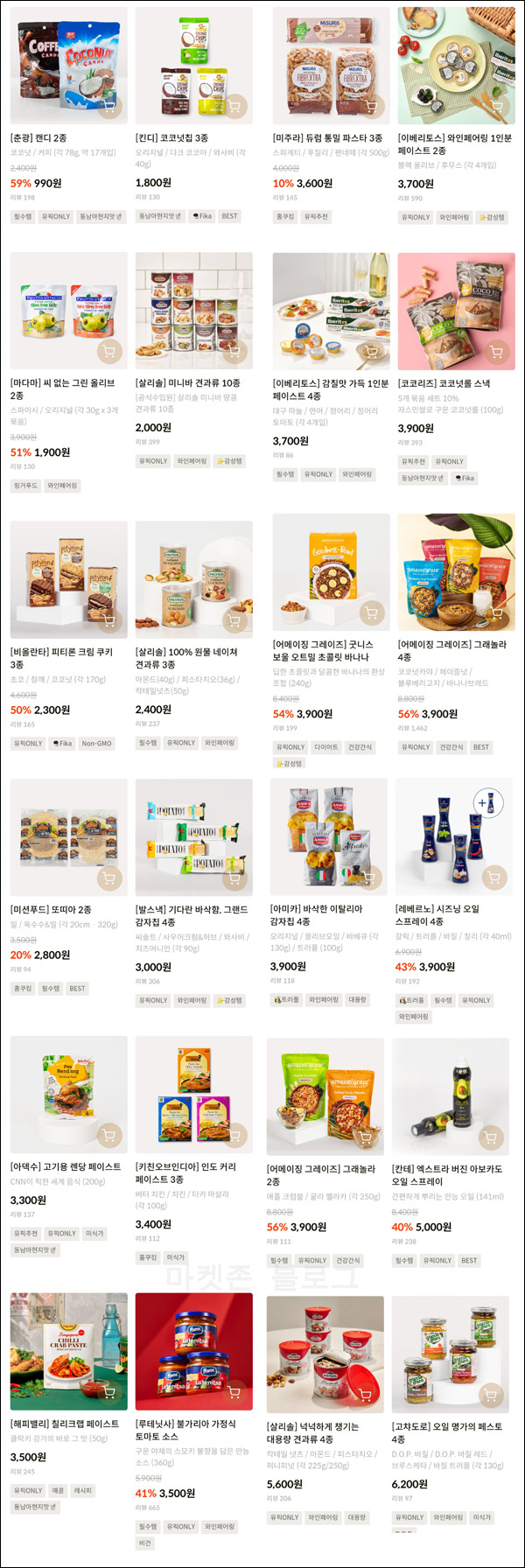 유픽 첫구매 이벤트(적립금 7,000원)신규가입 유픽 첫구매 이벤트(적립금 7,000원)신규가입