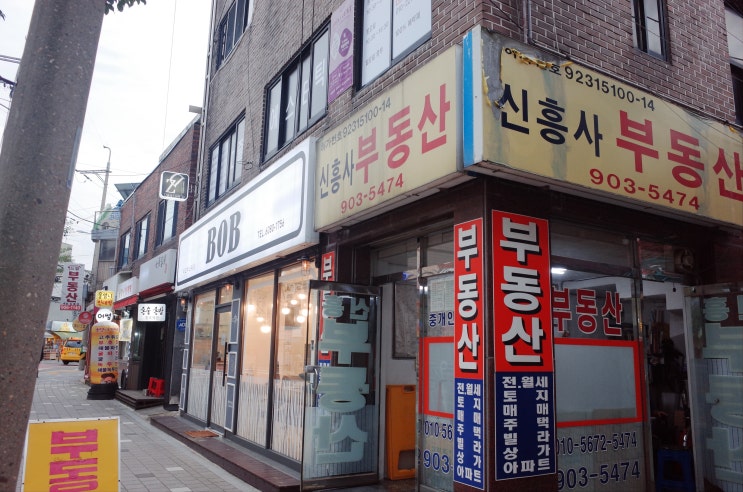  수유역 피부관리 다즐에스테틱 아로마 부분 등관리