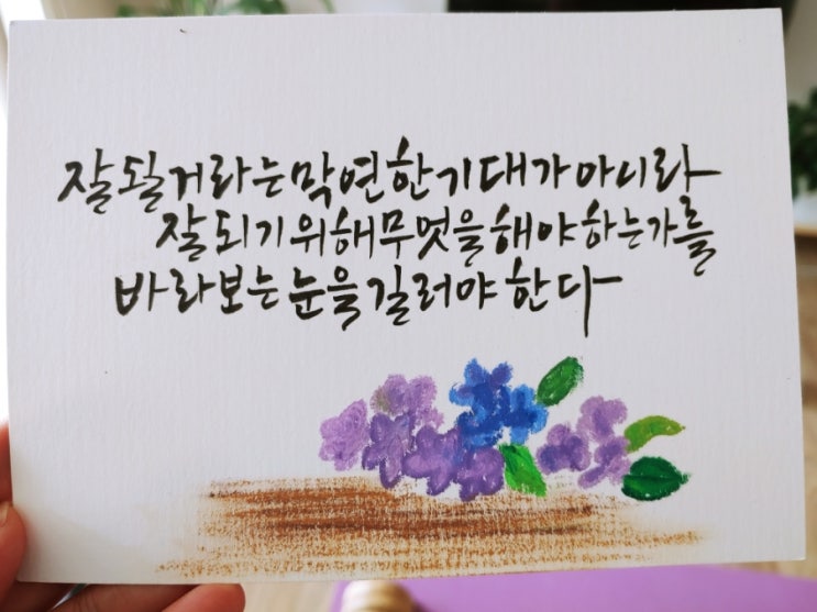  잘될거라는 막연한 기대가아니라