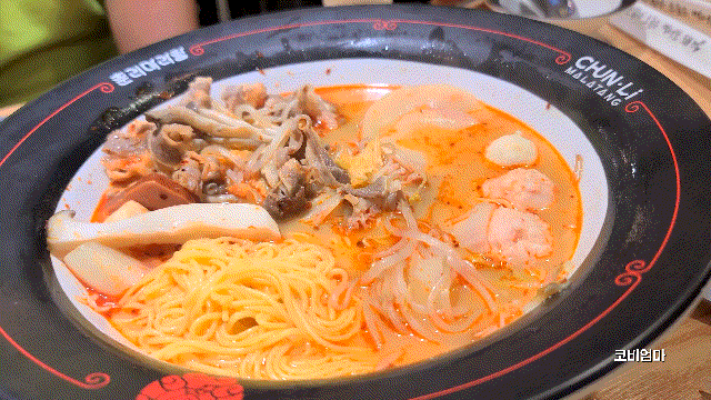  동래 마라탕 맛집 춘리마라탕 마라탕먹는방법