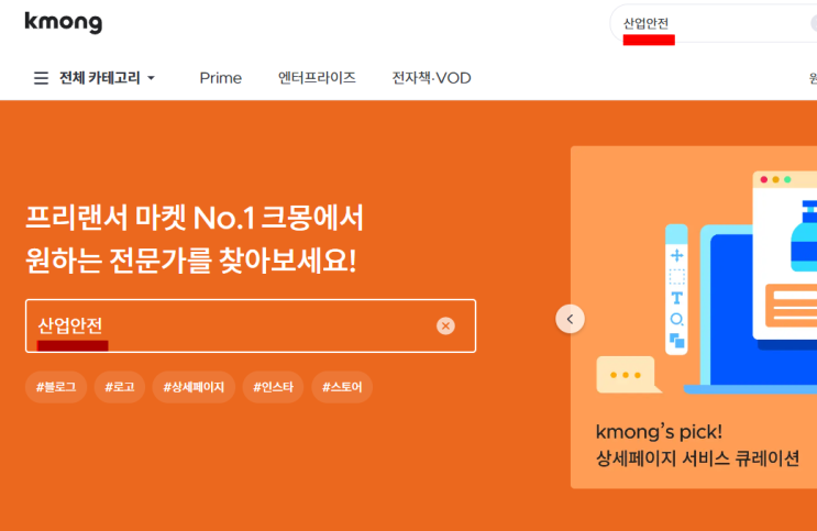  실천사항 #1