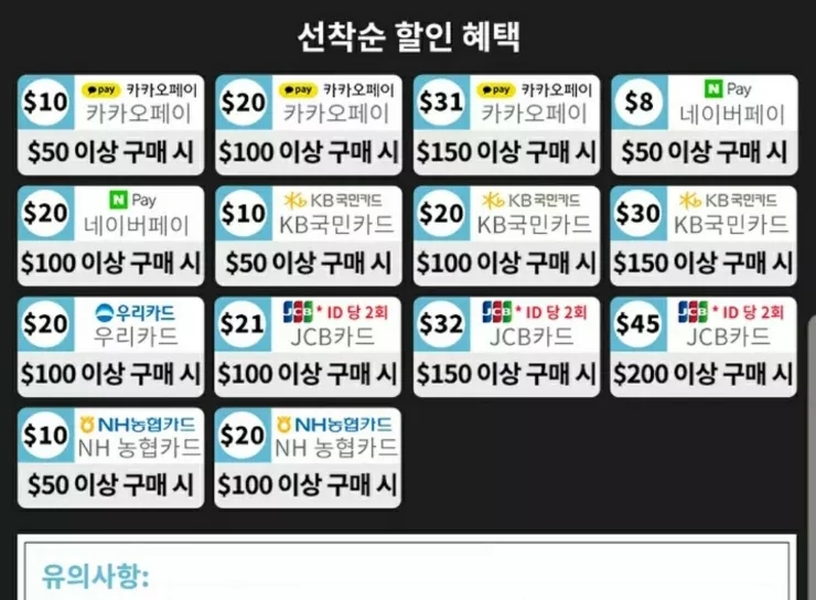 [알리익스프레스] 메가 브랜드 세일 프로모션 코드, 카드사 결제할인 혜택 정보