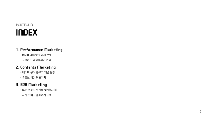  [블챌] 12주차 주간일기, 8월 4주차 자가격리 해제...