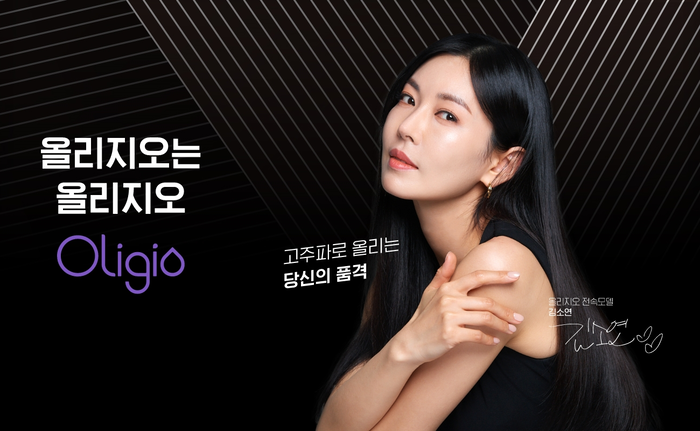  안산연예인피부과 고주파리프팅 김소연올리지오 톡스앤필