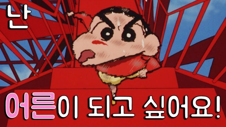  중기청 전세대출(80%) 연장 + 목적물 변경 후기 [2탄]