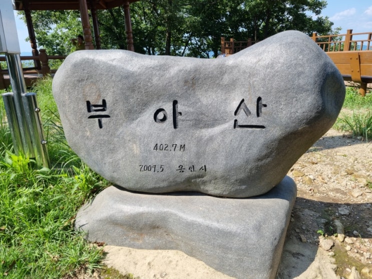  블랙야크 한남정맥 용인 부아산 등산 최단코스 ( 용인대골프실기장 출발 )